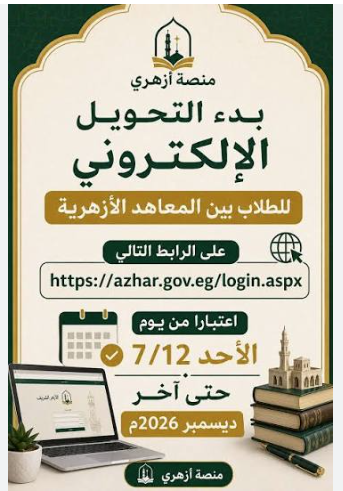 Screenshot 2026-07-12 105216